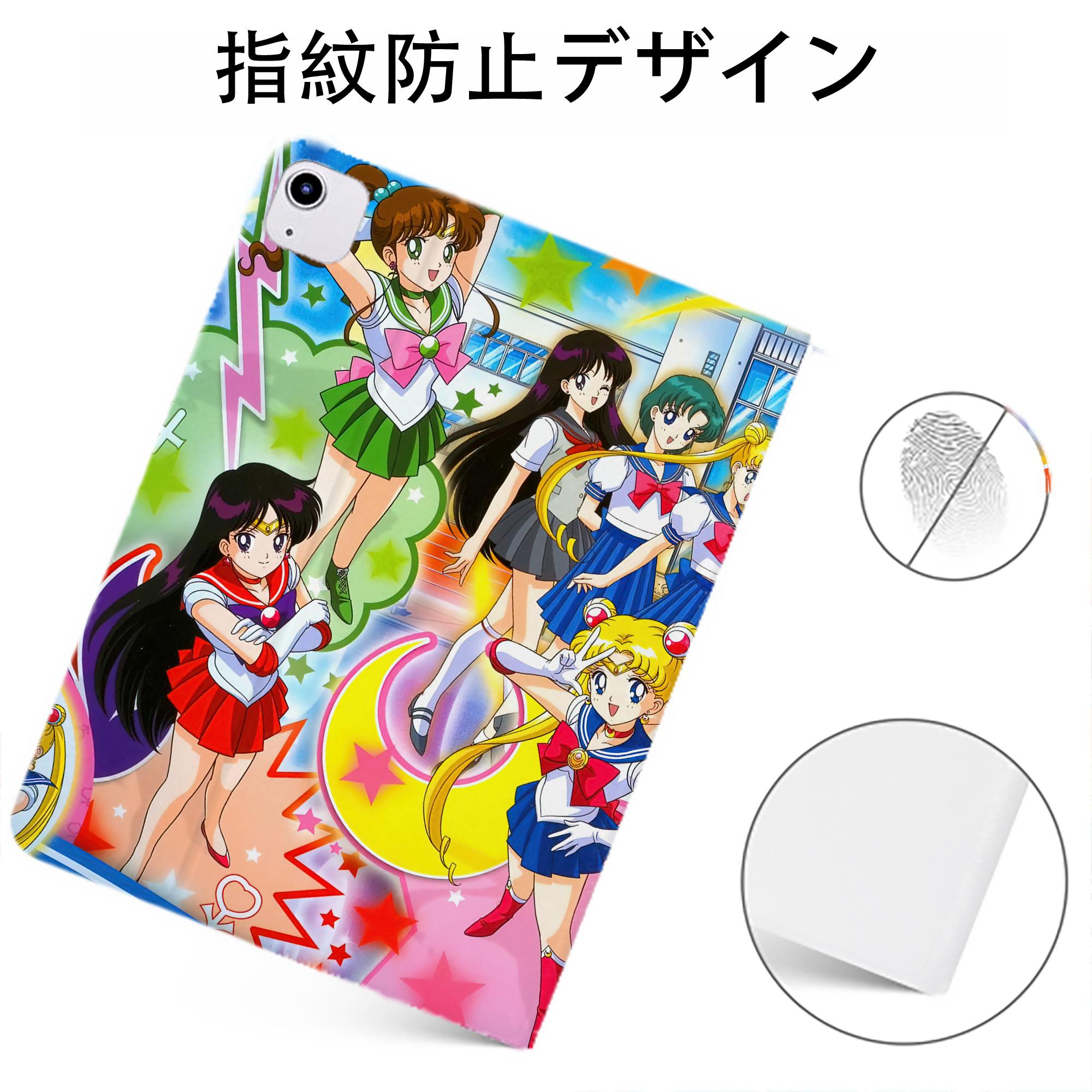 （画像用） 美少女戦士セーラームーン Sailor Moon IPadケース ペンホルダー付き ブックスタイルデザイン